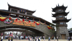 Inauguran en China enorme parque diversiones superaría Disney