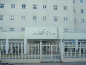 AZUA: Defensora del Pueblo demanda equipar hospital