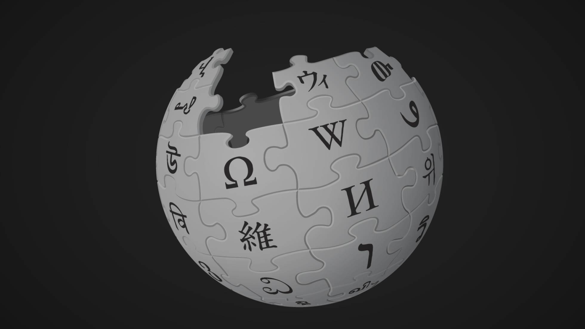 Wikipedia cierra en protesta por la reforma de la ley de derechos de autor en la Unión Europea imagen