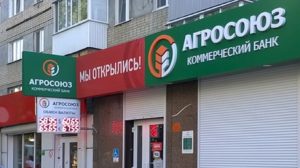 EEUU pide a ONU sancionar banco ruso por lazos con Corea del Norte EEUU pide a ONU sancionar banco ruso por lazos con Corea del Norte
