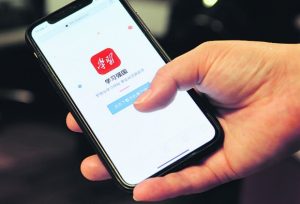 EEUU quiere prohibir el uso de apps chinas en telefonía móvil