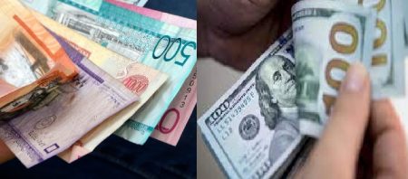 Resaltan hay disminución en la cantidad de dinero circula en RD Resaltan hay disminución en la cantidad de dinero circula en RD