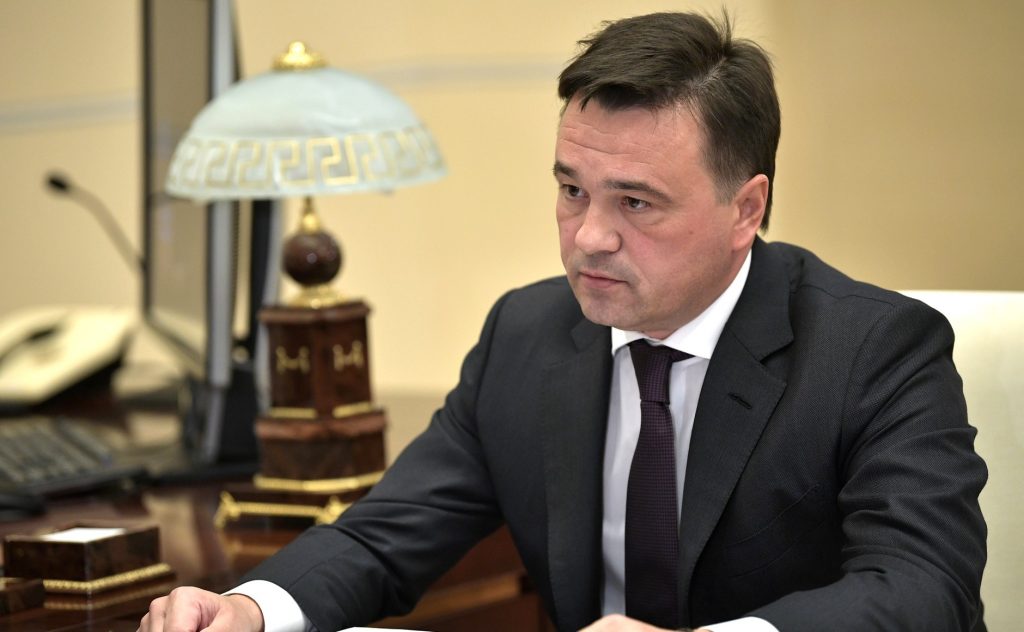 Andrei Vorobiov