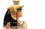 Una increíble mujer llamada Cleopatra 