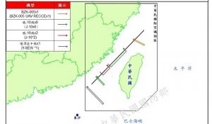 Taiwán detecta 27 cazas y nueve buques de China cerca de la isla