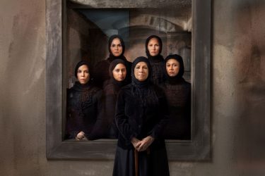 “La Casa de Bernarda Alba” se presentará en Sala Manuel Rueda