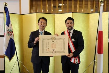 Embajador RD en Brasil recibe condecoración de Japón Embajador RD en Brasil recibe condecoración de Japón