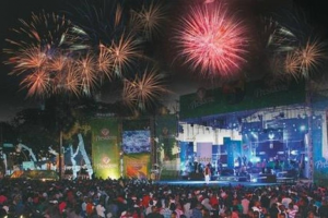 Los dominicanos despedirán «a lo grande» último día del 2025 Los dominicanos despedirán «a lo grande» último día del 2025