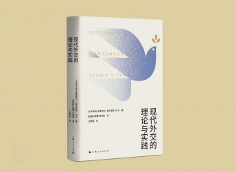 Escuela Diplomática de China
traduce libro de Morales Lama