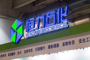 EEUU sanciona una de mayores refinerías privadas de China