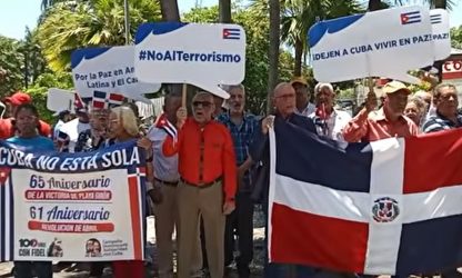 Asociación de cubanos en RD rechaza acusación de EE.UU Asociación de cubanos en RD rechaza acusación de EE.UU