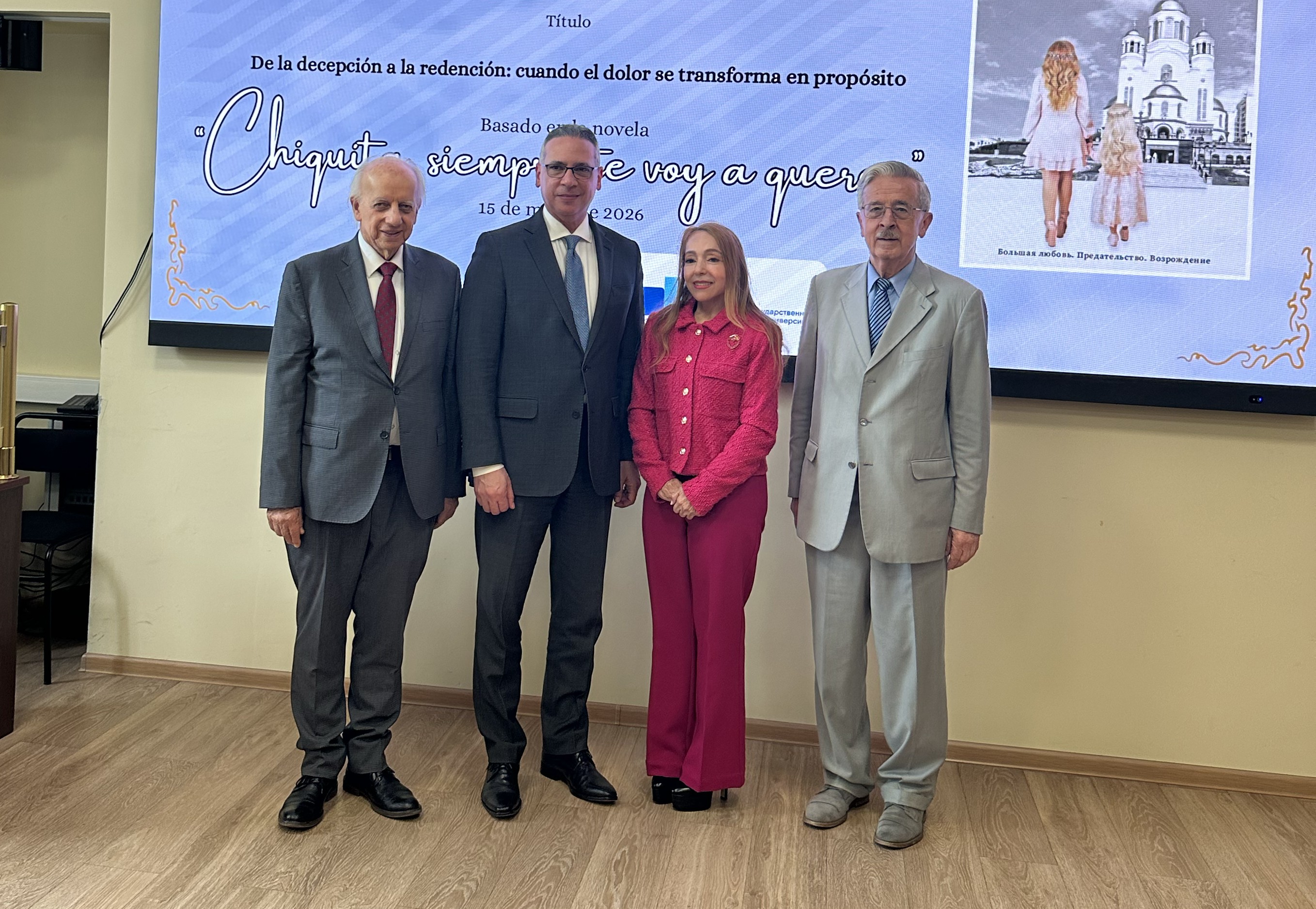 MOSCU: Dominicana Arelis Domínguez presenta novela imagen