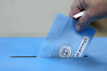 ISRAEL: Parlamento anuncia las elecciones para el 27 de octubre ISRAEL: Parlamento anuncia las elecciones para el 27 de octubre