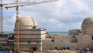 OIEA busca supervisar acuerdo nuclear entre EU y Arabia Saudí OIEA busca supervisar acuerdo nuclear entre EU y Arabia Saudí